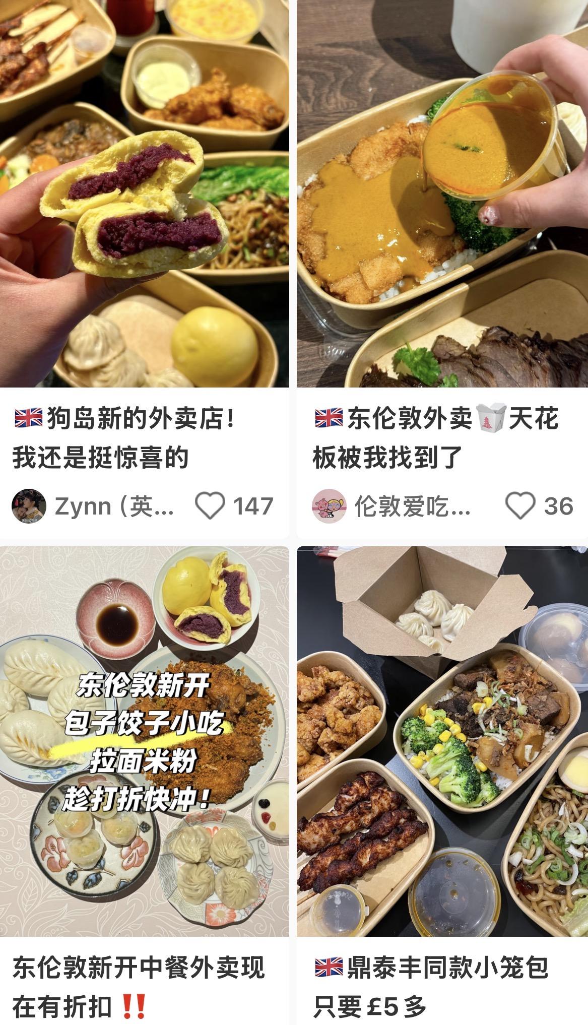 Golden Bite RedNote post screenshot