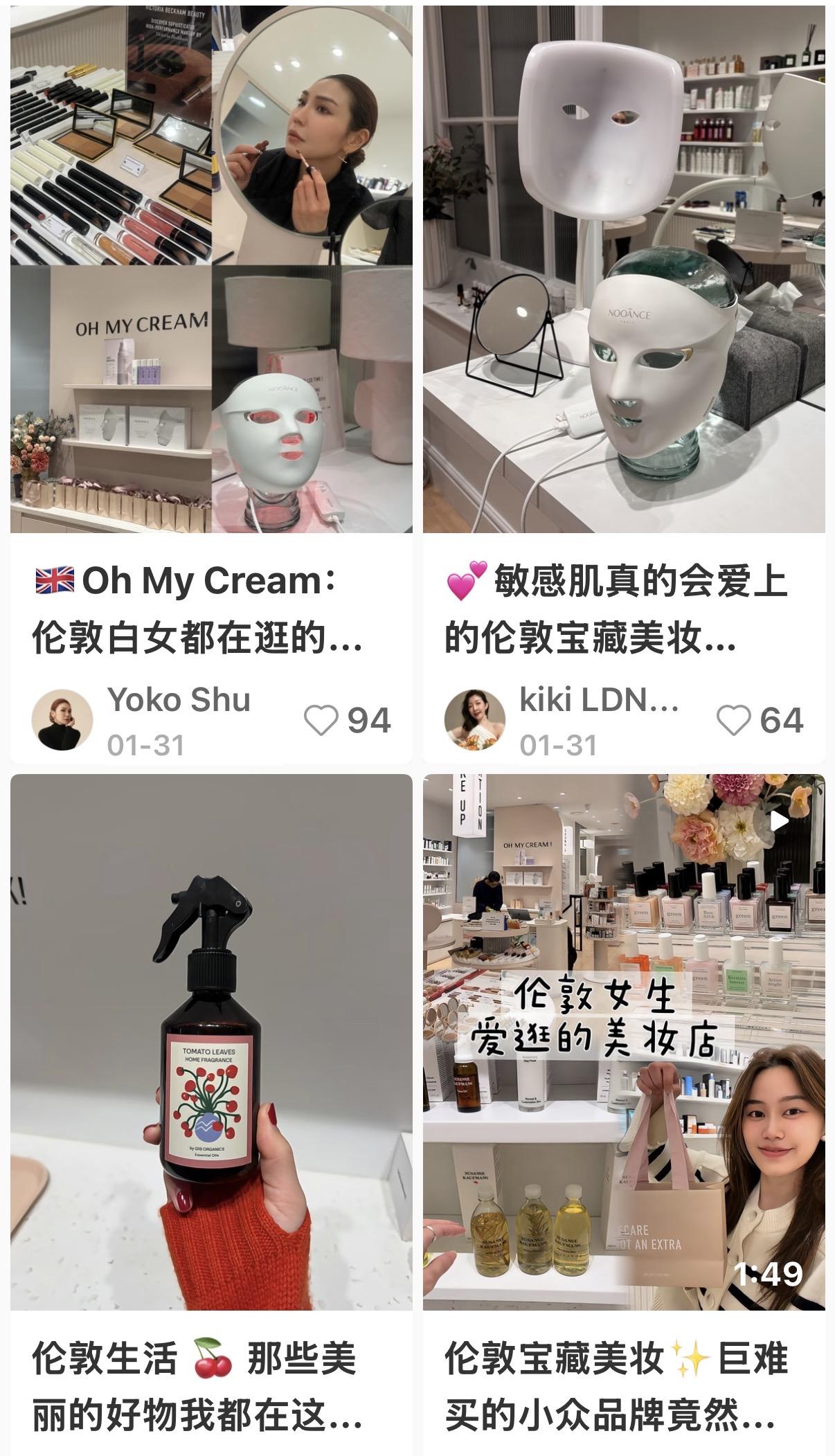 Oh My Cream RedNote post screenshot