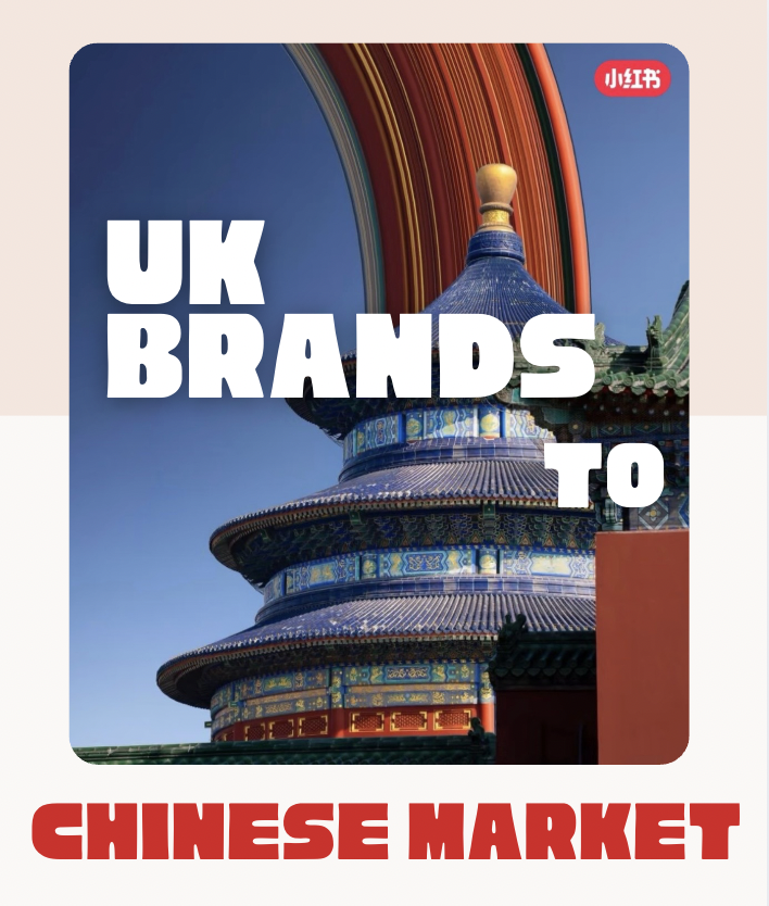 Free Guide: How UK Brands Can Start Marketing on Chinese community